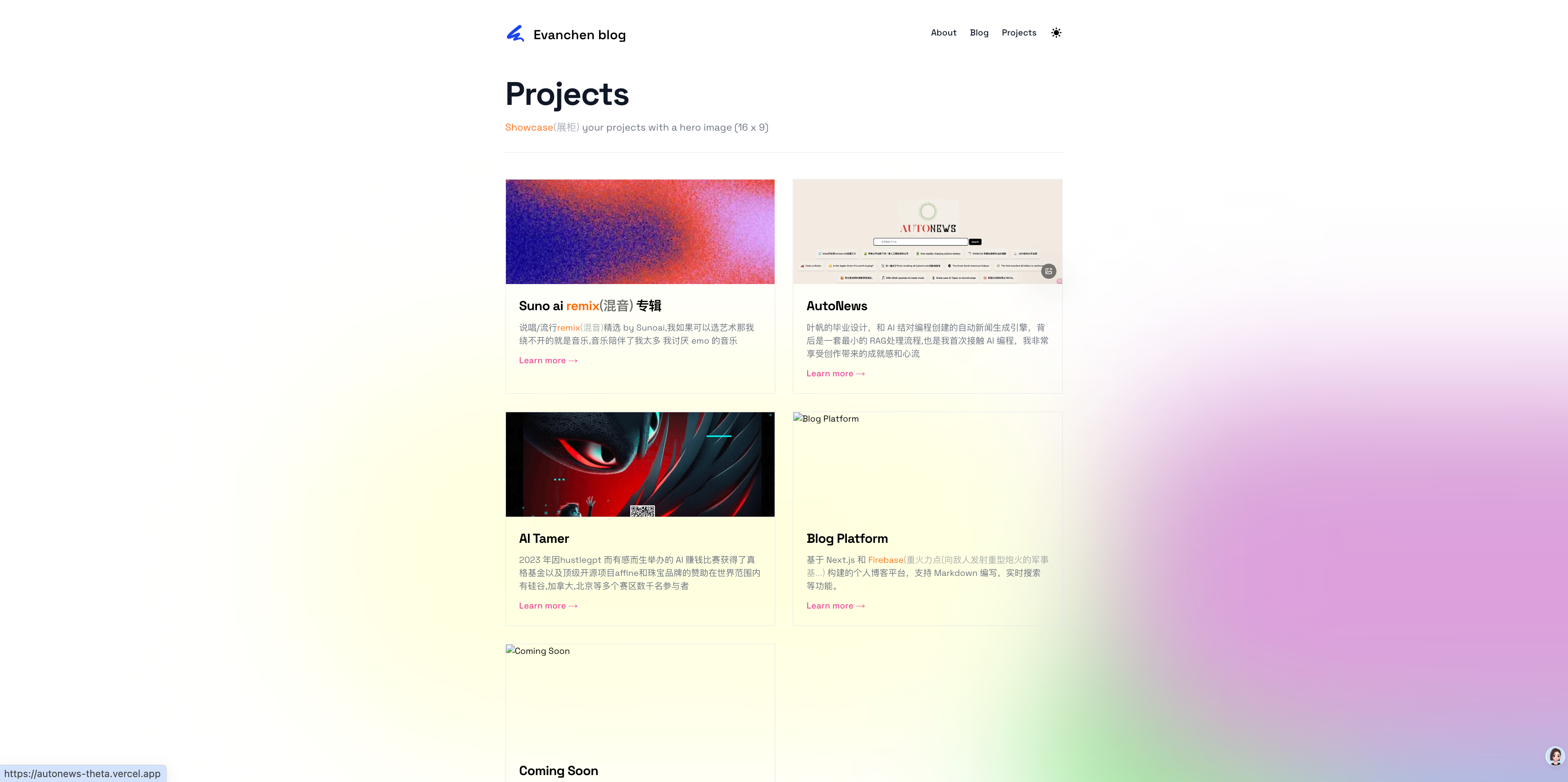 Blog Platform